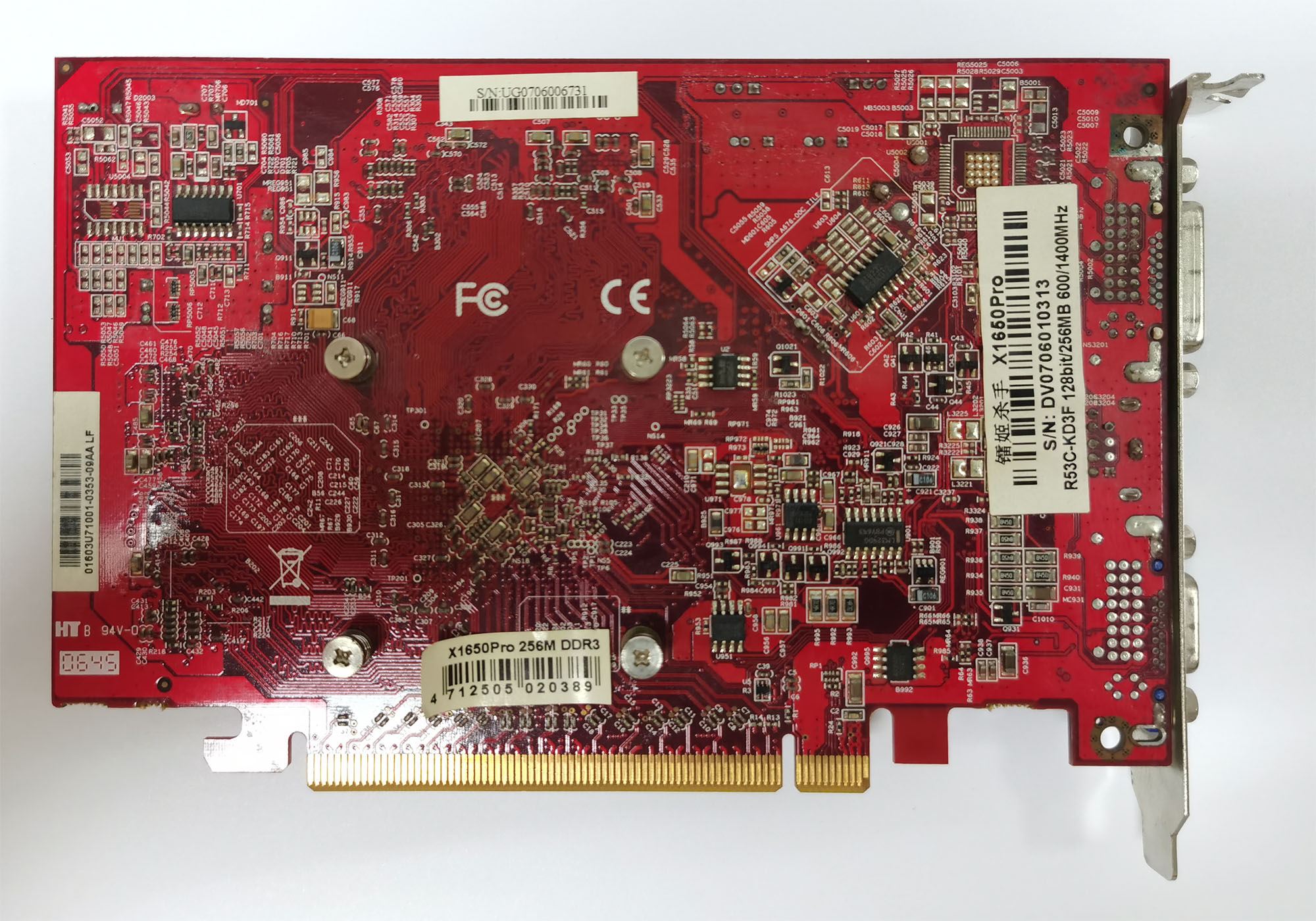 ATI Radeon X1650 Pro 背面