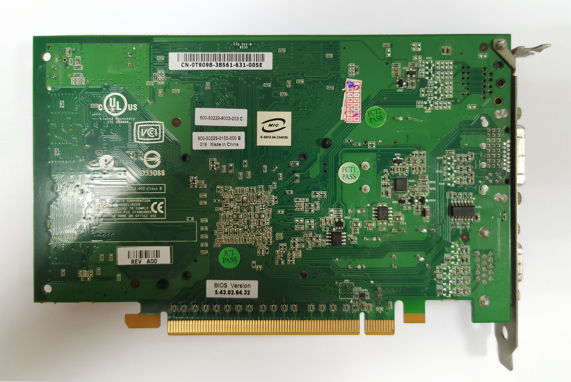 NVIDIA Quadro FX 540 背面